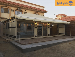 بيوت شعر ملكي مكه