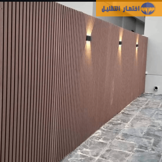 سواتر بديل خشب