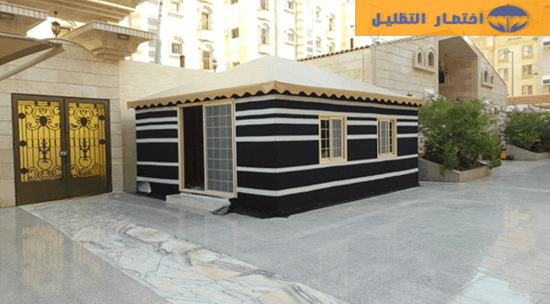 مقاول بيوت شعر مكه 0559926559 2 مقاول بيوت شعر مكه