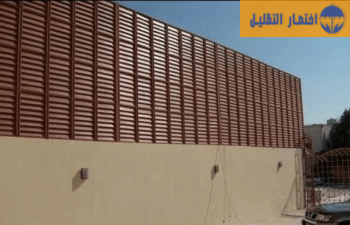 سواتر بلاستيك مكه