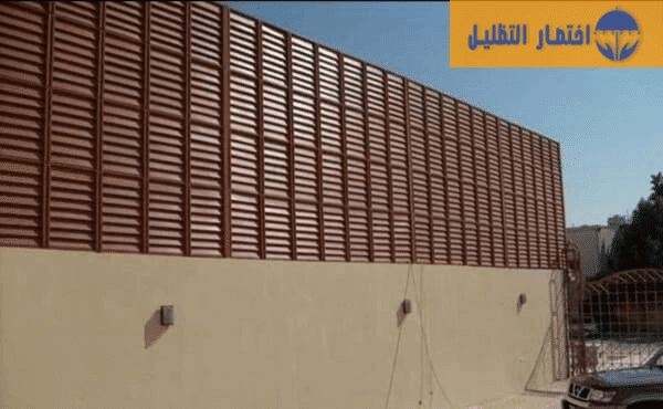 سواتر بلاستيك مكه