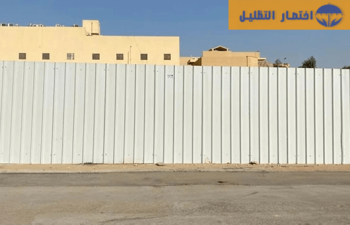 تسوير اراضي مكه