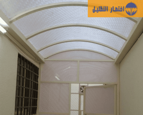 مظلات لكسان بحي النعيم