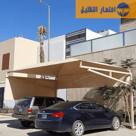 مظلات سيارات حي الزهراء بجده