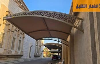 مظلات حي الحمراء بجده